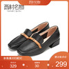 西村名物2020春季新款复古舒适低跟小香风乐福鞋女单鞋T20AM16101 商品缩略图0