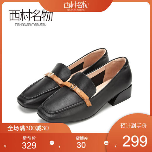 西村名物2020春季新款复古舒适低跟小香风乐福鞋女单鞋T20AM16101 商品图0