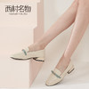 西村名物2020春季新款复古舒适低跟小香风乐福鞋女单鞋T20AM16101 商品缩略图1