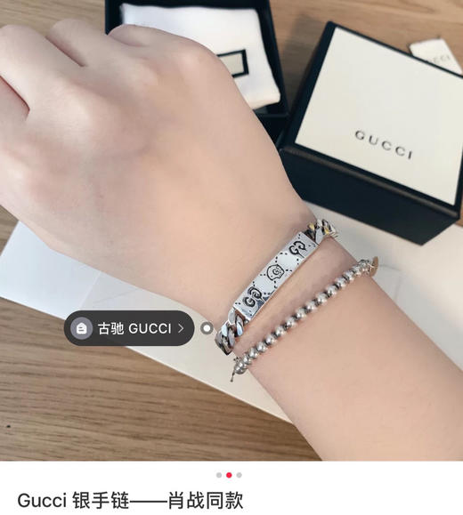 GG肖战同款纯银手链，男女同款 商品图2