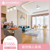 海亮馨蕙馨 月子套房-68㎡靓悦倾心套房 商品缩略图0
