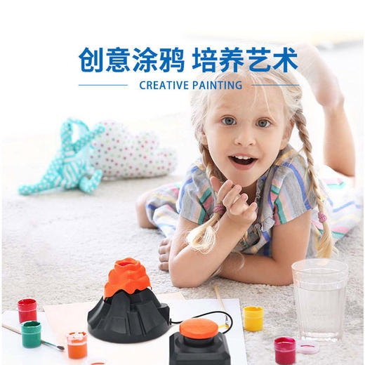 玩物百科雾化火山（yw） 商品图3