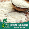 阿克苏土格曼面粉2.5-5kg 商品缩略图0