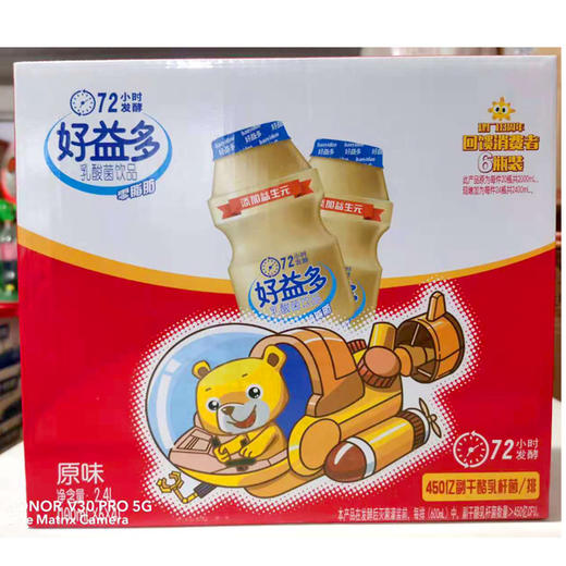 好益多乳酸菌【还有2个月到期】（100ml*6瓶*4排/箱）（0401993） 商品图0