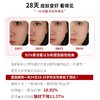 【专柜小样】法国 FILORGA菲洛嘉 十全大补柔滑亮泽面膜15ml 商品缩略图5