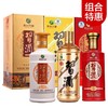 【推荐】习酒金质+金装+金品 爆款组合装500ml*3酱香型 商品缩略图0