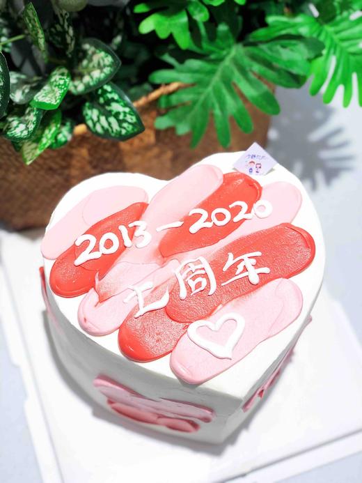 心形奶油蛋糕 下单前请仔细阅读商品详情 商品图0