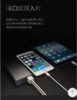乔威jp90移动电源 高通QC3.0快充 商品缩略图3