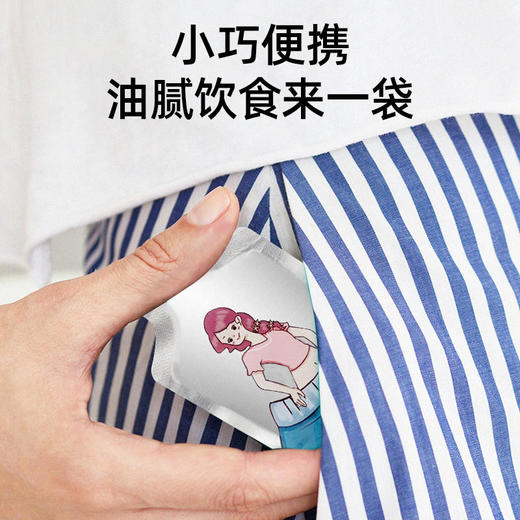 【买2送1】双孢菇脱油瓶排油收腹肚子变小皮肤白净7袋/盒 商品图4