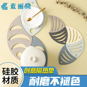 创意卡通鱼型硅胶隔热垫防烫耐高温杯垫餐桌防滑垫碗垫