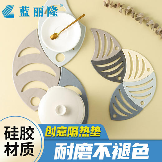 创意卡通鱼型硅胶隔热垫防烫耐高温杯垫餐桌防滑垫碗垫 商品图0