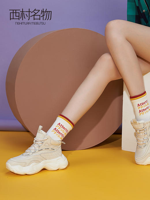 西村名物2020冬季新款厚底老爹鞋女舒适运动休闲鞋云朵鞋T29CM34031 商品图1