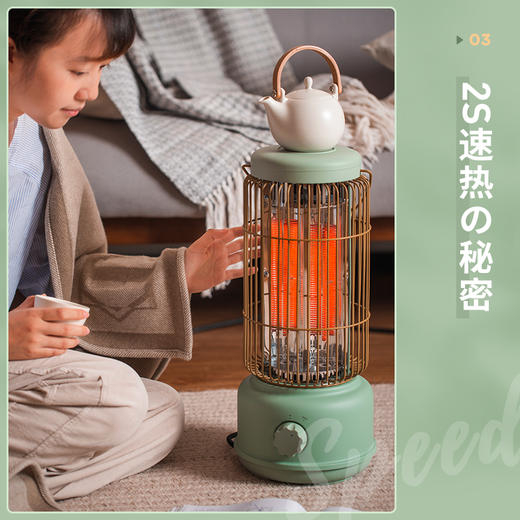 星钻NRK鸟笼电暖器 商品图1