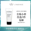 【专柜小样】法国 FILORGA菲洛嘉 十全大补柔滑亮泽面膜15ml 商品缩略图0