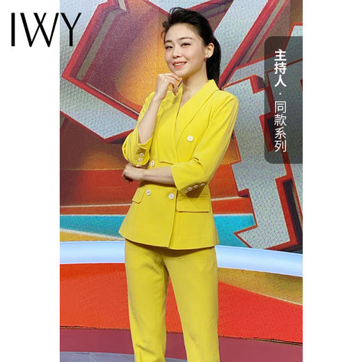 IWY/主持人同款 黄色长袖西装长裤套装CP10223 商品图1