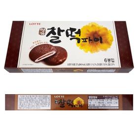 乐天打糕派巧克力味210g롯데명가찰떡파이210g