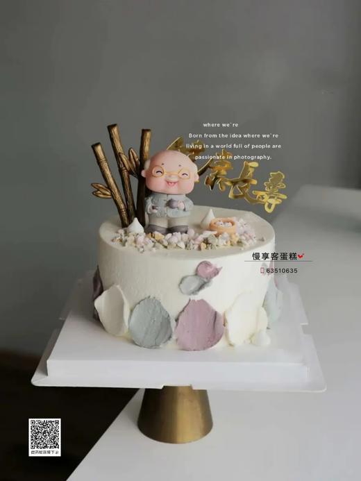 爷爷生日 商品图0