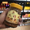 【BN】贾老六火锅芝麻酱  300g 商品缩略图4