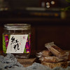 大凉山古法红糖 原味红糖 256g 独立包装 方便携带 商品缩略图1