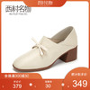 西村名物时尚休闲单鞋女2020春季新款纯色简约中跟小皮鞋30011 商品缩略图0