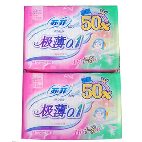 【13.9元/包】苏菲230mm弹力极薄24片卫生巾 6934660520292