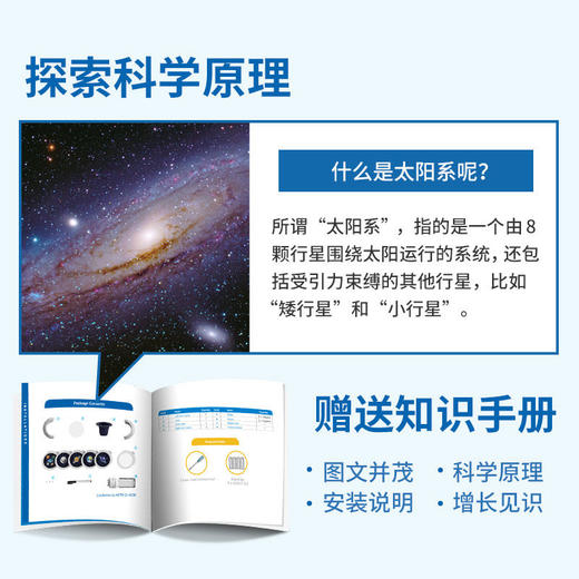 玩物百科3D星空投影仪（yw） 商品图3