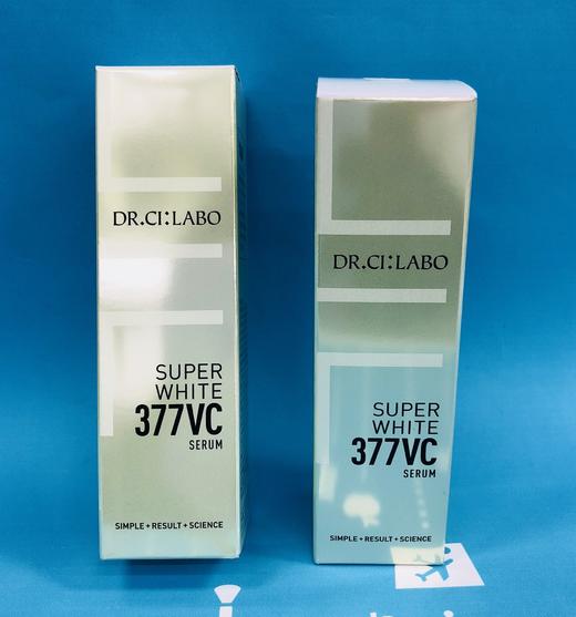 城野医生377VC美白精华 18g（126264） 商品图0