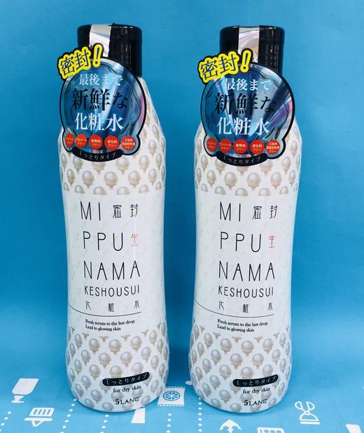 5LANC密封生化妆水460ml#滋润型/#清凉型/#清爽型（050759）（059899）（050742） 商品图2