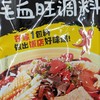 毛血旺调料 商品缩略图0