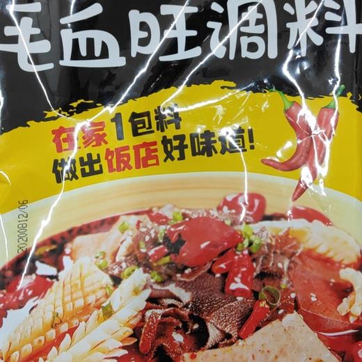 毛血旺调料 商品图0