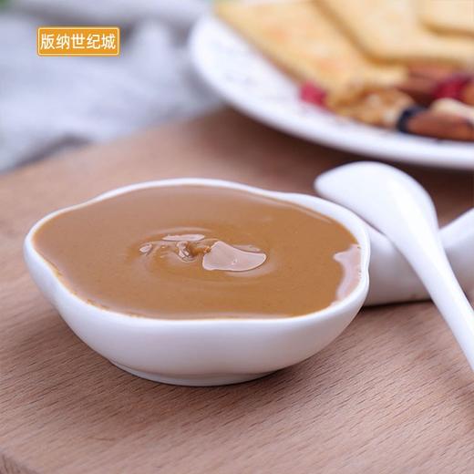 【BN】贾老六火锅芝麻酱  300g 商品图0