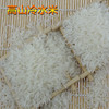 隆平高科冷水米 2.5kg/真空
 商品缩略图3