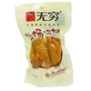 65g无穷原味盐焗鸡翅 商品缩略图0