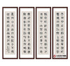 赵永争《诫子书四条屏》34cm*138cm*4 书法四条屏作品 客厅/茶室/书房挂画 商品缩略图0
