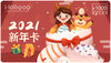 新春卡1000元 商品缩略图0