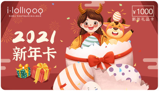 新春卡1000元 商品图0