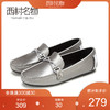 西村名物2020春季新款休闲平底圆头小香风乐福鞋女T20AM18101 商品缩略图0