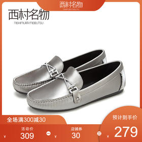 西村名物2020春季新款休闲平底圆头小香风乐福鞋女T20AM18101