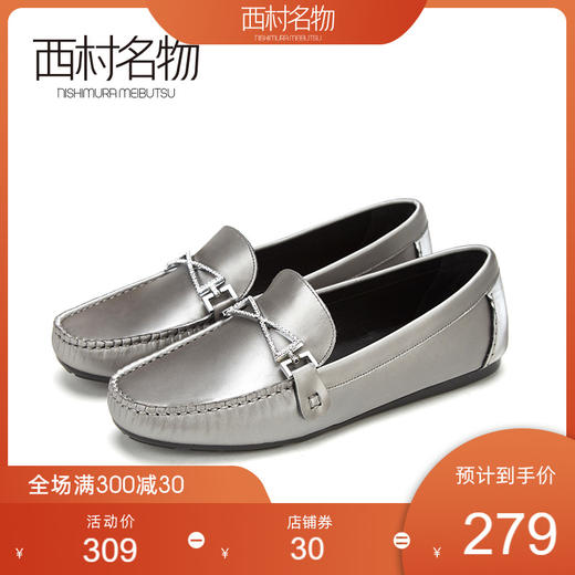 西村名物2020春季新款休闲平底圆头小香风乐福鞋女T20AM18101 商品图0