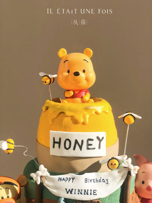 维尼熊（封面为双层，单层款式只有蜜罐） 商品图1