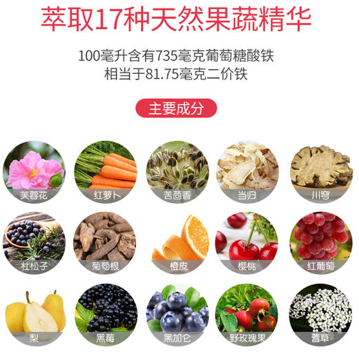 【德国百年配方】德国绿铁元Floradix salus补铁果蔬营养液500ml 补气术后孕妇成人绿元 商品图1