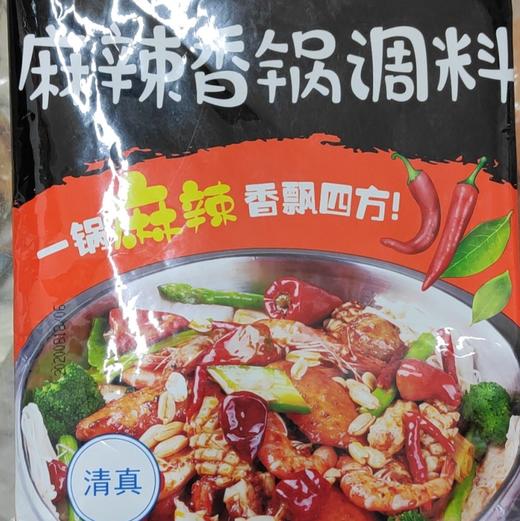麻辣香锅调料 商品图0