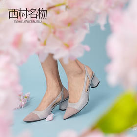 西村名物拼色尖头凉鞋女仙女风2020春夏新款粗跟包头T29AH15331