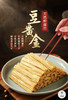 豆黄金原浆鲜腐竹（冻） 商品缩略图0