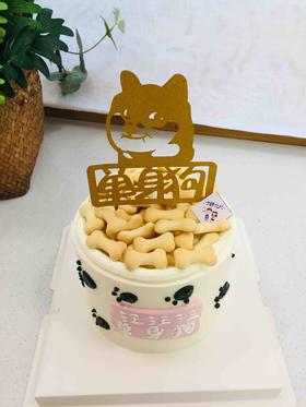 狗粮奶油蛋糕 下单前请仔细阅读商品详情