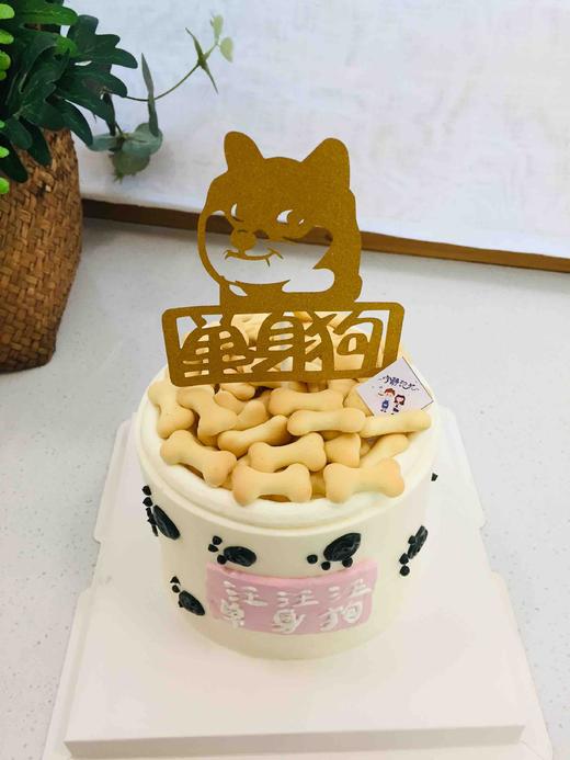 狗粮奶油蛋糕 下单前请仔细阅读商品详情 商品图0