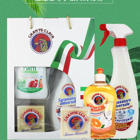 意大利大公鸡头管家套装三件套礼盒装节日送礼送亲戚朋友送家人