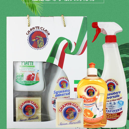 意大利大公鸡头管家套装三件套礼盒装节日送礼送亲戚朋友送家人 商品图0