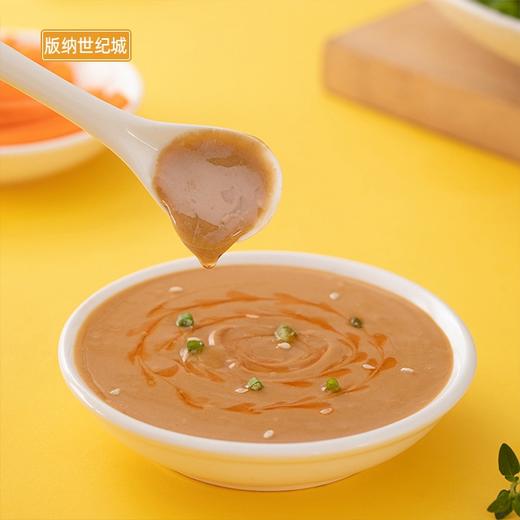 【BN】贾老六火锅芝麻酱  300g 商品图2
