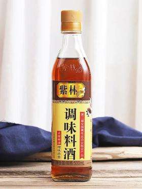 紫林 调味料酒 500ML